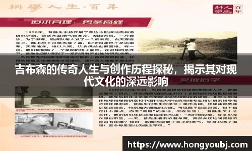吉布森的传奇人生与创作历程探秘，揭示其对现代文化的深远影响